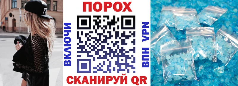 ОМГ ОМГ как зайти  Сасово  АМФЕТАМИН 98%  где купить наркоту 
