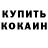Амфетамин 97% Yuri Kazansky