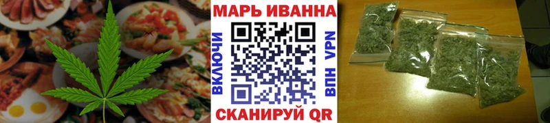 Печенье с ТГК конопля сколько стоит Сасово