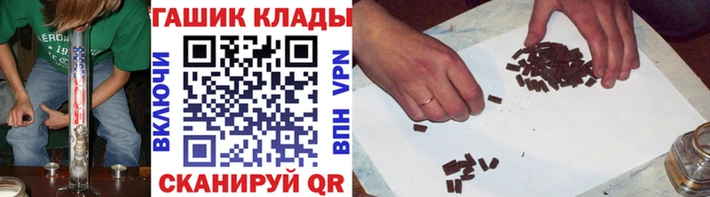ГАШИШ гашик  Сасово 