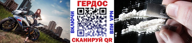 ГЕРОИН Афган  Сасово 