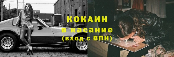 наркотики Алексин