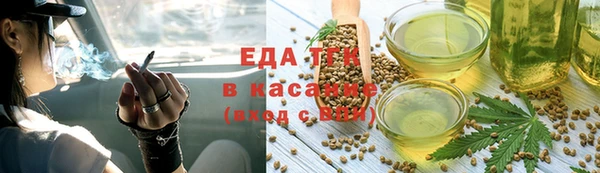 прущие грибы Алзамай