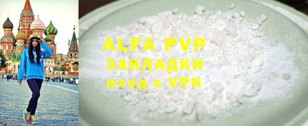 крисы Алексеевка