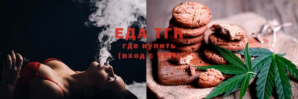 наркотики Алексин
