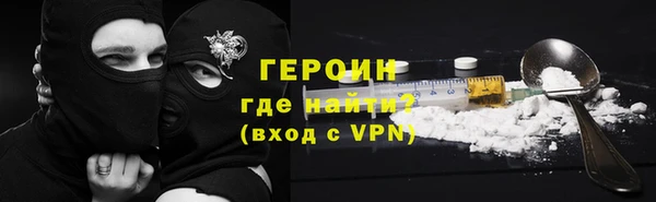наркотики Алексин