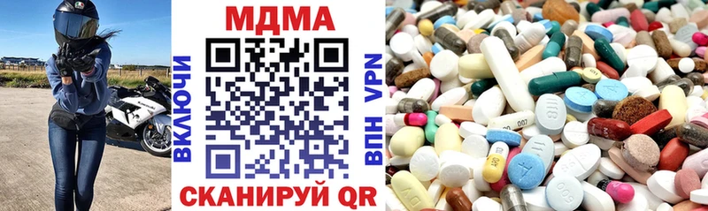 МДМА молли  хочу наркоту  Сасово 