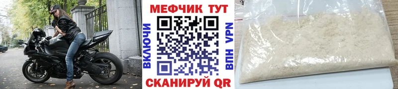 Меф VHQ blacksprut онион Сасово