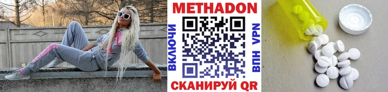 Метадон VHQ  МЕГА зеркало  Сасово  магазин продажи наркотиков 
