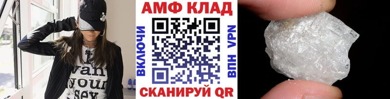 МЕТАМФЕТАМИН мет Сасово