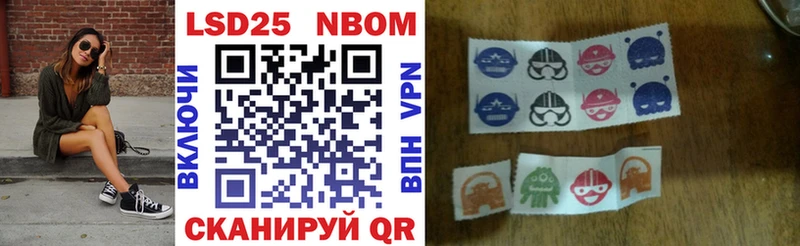 купить наркотики сайты  Сасово  Наркотические марки 1500мкг 