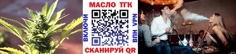 закладка  Сасово  ТГК вейп с тгк 